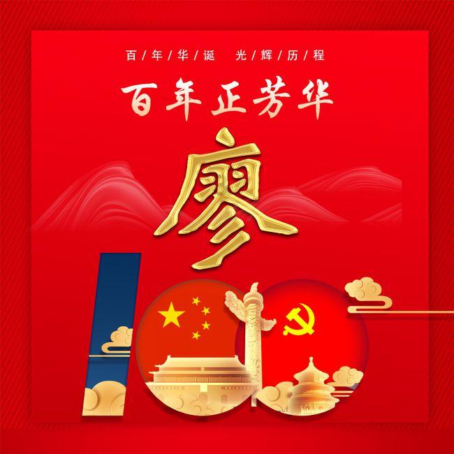 大叔钓鱼