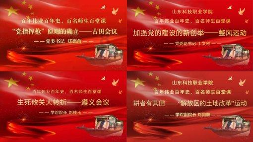 逃离上升的热气球