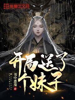顶级寿司店